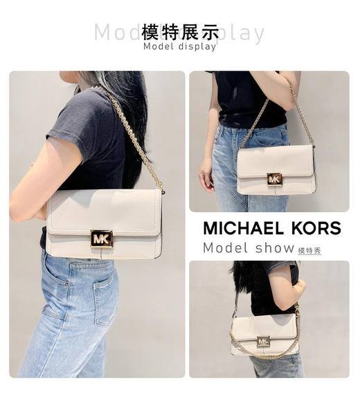 194900665435 迈克高仕MICHAEL KORS MKSonia 中号链条纯色斜挎邮差包单肩包【长26*宽7*高15cm】 商品图4