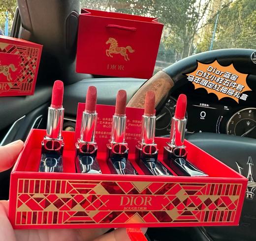 F011227蓝金口红小样5件套马年限定红抽屉礼盒 商品图4