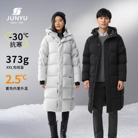 君羽800蓬羽绒服男女过膝长款连帽冬季新款加厚保暖极寒鹅绒服H52295羽绒大衣