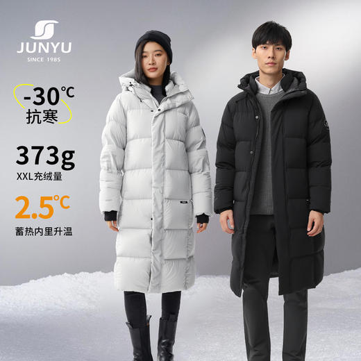 君羽800蓬羽绒服男女过膝长款连帽冬季新款加厚保暖极寒鹅绒服H52295羽绒大衣 商品图0