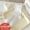 基础-简约木耳边双针女袜袜子-纪念日百货门店同款169099801 商品缩略图0
