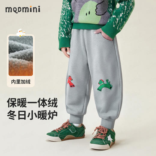 【加绒】【90-140】【MQDmini】男女童冬款保暖加绒卫裤 商品图0