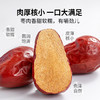 方家铺子 五星骏枣500g袋装 商品缩略图5