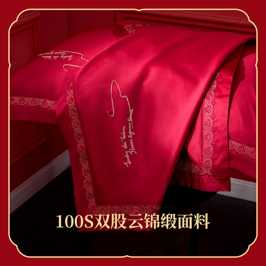 多喜爱 喜玫瑰100S双股云锦缎四件套 Marry me【玫瑰花刺绣】【拼框工艺】【红色礼盒包装】更强韧更顺滑 手感细腻 色泽亮丽 商品图1