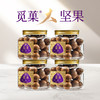 品牌直发 觅菓 原味夏威夷果 258g/罐x4 商品缩略图1