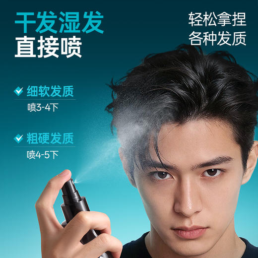 【单品】左颜右色 造型蓬松喷雾100ml 商品图5