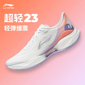李宁 超轻23 女款 透气轻质新款休闲舒适潮流百搭运动跑步鞋