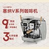 马克西姆塞纳智能家用咖啡机V系列 商品缩略图0