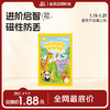 【20日20点兑】礼盒装儿童进阶磁力拼图 商品缩略图0