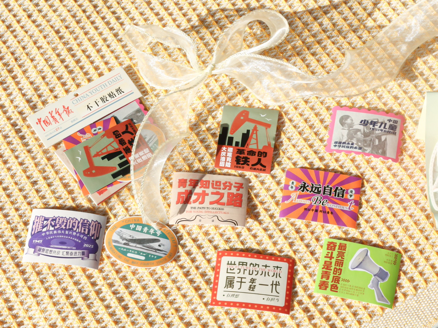 “金句集”贴纸包