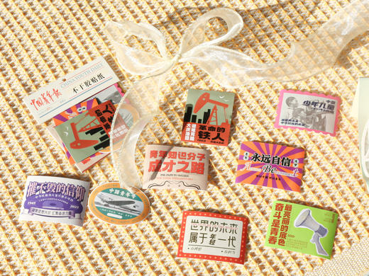 “金句集”贴纸包 商品图0