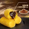 【冷冻】在旗 大黄米 爆浆糍粑 320g/袋 10个装 商品缩略图3