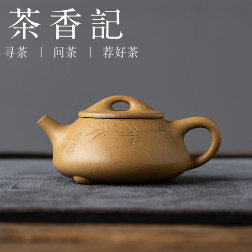 茶香记本山芝麻绿泥景舟石瓢刻绘竹紫砂壶宜兴泡茶壶小众泥料120ml 商品图0