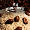 【限时秒杀】晶花 · 咖啡速溶粉-生椰风味 商品缩略图4