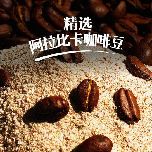 【限时秒杀】晶花 · 咖啡速溶粉-生椰风味 商品图4