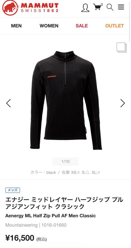 原单正品MAMMUT猛犸象  Aenergy ML半拉链中层 专为亚洲人体型打造的专业级中层
S-XL 商品图8