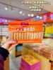 引领食尚——鲜蛋桃酥420g袋装   保质期120天 商品缩略图4