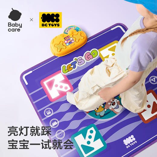【Babycare好物集】灯光跳舞毯 商品图1