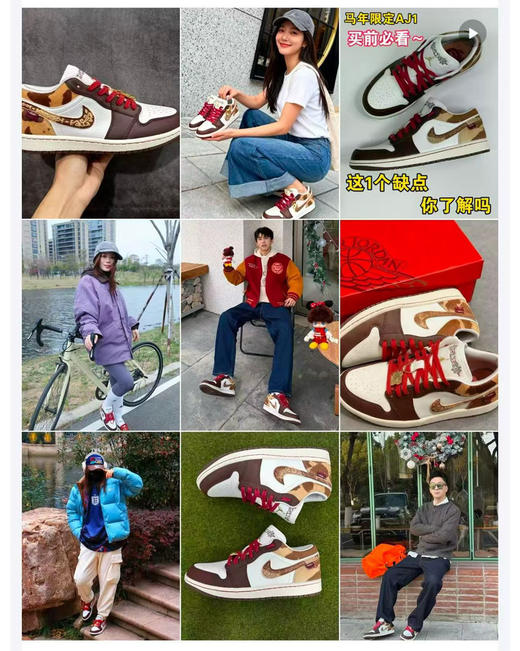 【秒杀价已调 直接拍】AIR JORDAN 1 LOW 1 马年限定 低帮复古篮球鞋 CNY新年款 商品图0