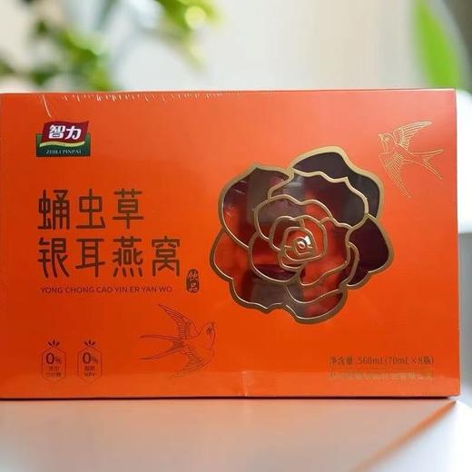 智力蛹虫草银耳燕窝560ml-22225320 商品图0