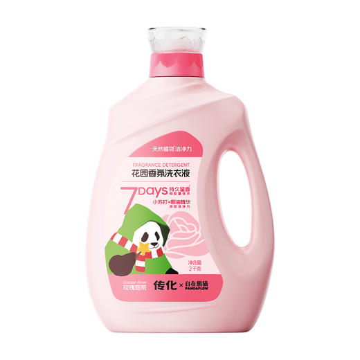 【联名款】传化x自在熊猫传化花园香氛洗衣液2kg 商品图6