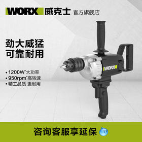 威克士16毫米飞机钻上市WU145