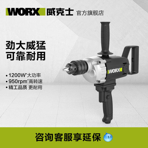 威克士16毫米飞机钻上市WU145 商品图0