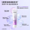 【美白洁面】优理氏极光净透焕亮洁面 乳净油光温和洁面 商品缩略图4