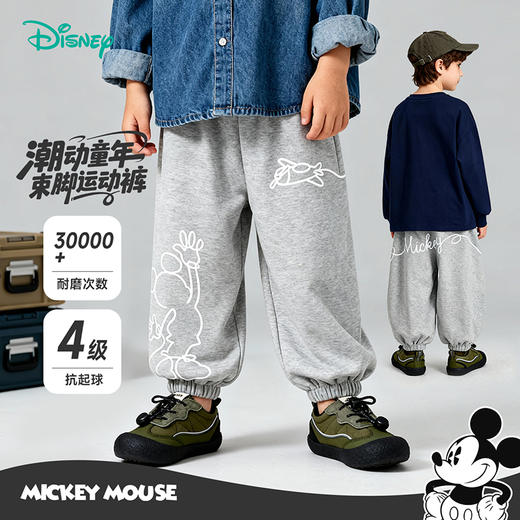 迪士尼男童针织长裤XD1EK004 商品图0