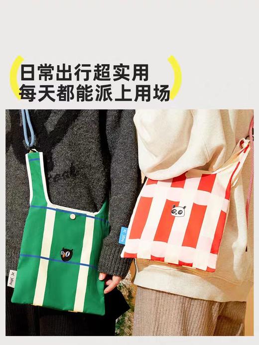 【品牌直发】Hugz mimi小众设计师系列 爆款挂耳包，🎁旅途的完美搭档❗️全场满 199送价值 59元购物袋一个! 商品图4