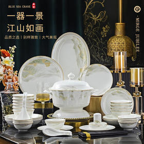 朕的潮代·大好河山景德镇陶瓷餐具套组 高温烧制骨瓷 防烫耐热 釉面光滑易清洁 彩绘精美图案 典雅大气