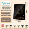 美的（Midea）电磁炉电陶炉火锅炉匀火智能定时多档火力爆炒大功率C21-WT2118（标配汤锅+炒锅） /家用电器 /厨房小电 /电磁炉/电陶炉 商品缩略图2