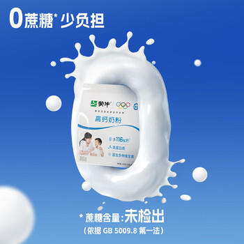 蒙牛高钙成人奶粉400g 营养早餐 便捷条装 商品图2