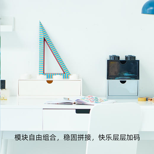 【专属链接】乐高®经典书桌抽屉款收纳盒 商品图1