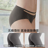 【红品限定】嫚熙超皮孕妇低腰内裤孕早中晚期透气网纱桑蚕丝短裤 商品缩略图3
