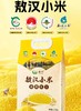 【金皇会员45金币专享】赤川敖汉黄小米5斤 25年新米金苗K1 内蒙古赤峰小米粥杂粮粥黄小米 商品缩略图1