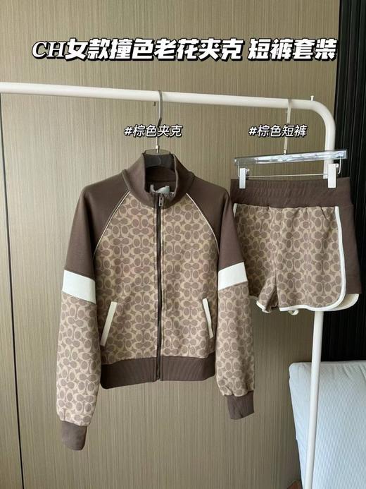 𝐂𝐇女款撞色老花夹克 短裤套装 商品图5