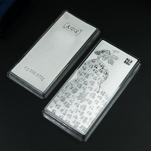 【银条】福禄银条100克 500克 投资银条 摆件礼品 商品图2