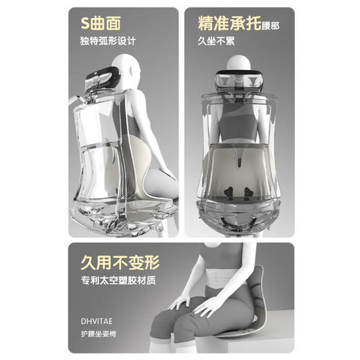 *DHVITAE护腰坐姿椅 人体工学腰靠坐垫「严选自研」 商品图3