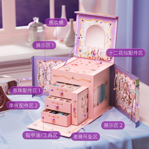 科学罐头过家家发饰礼盒套装精致公主女孩子新年儿童玩具生日礼物 商品图4