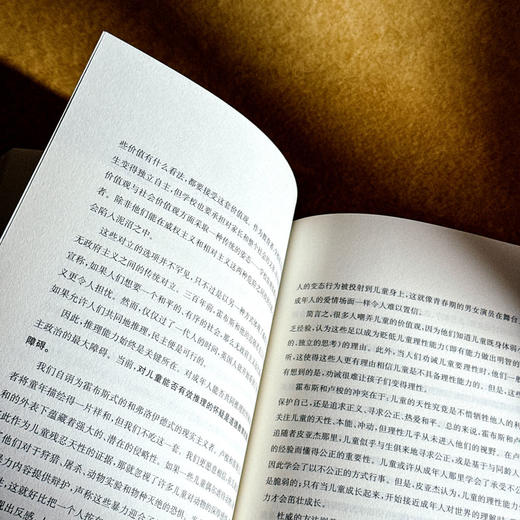 教学中的智慧 为儿童思维而教 儿童哲学 思维教学方法 人工智能时代教育革新 商品图11