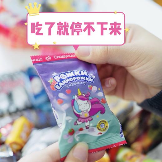疯抢中！！【送新年手提礼袋】【俄罗斯风味·巧克力夹心混装糖果】多种口味 好吃不腻 年货送礼 500g*2袋/430g*盒装 商品图5