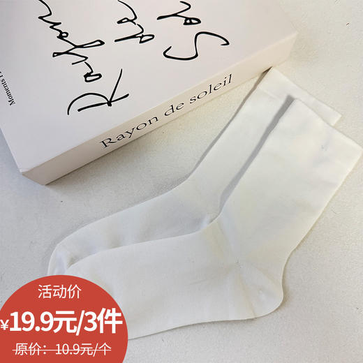 基础-简约舒适简约糖果色月子袜女袜-纪念日百货门店同款168494850 商品图0