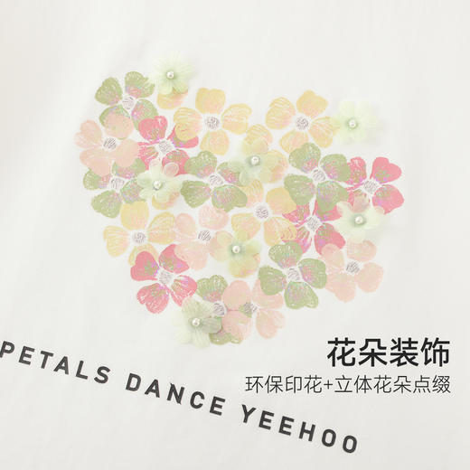 【英氏】【质感索罗娜】【110-150】女童春秋款甜美粉长袖T恤 商品图8