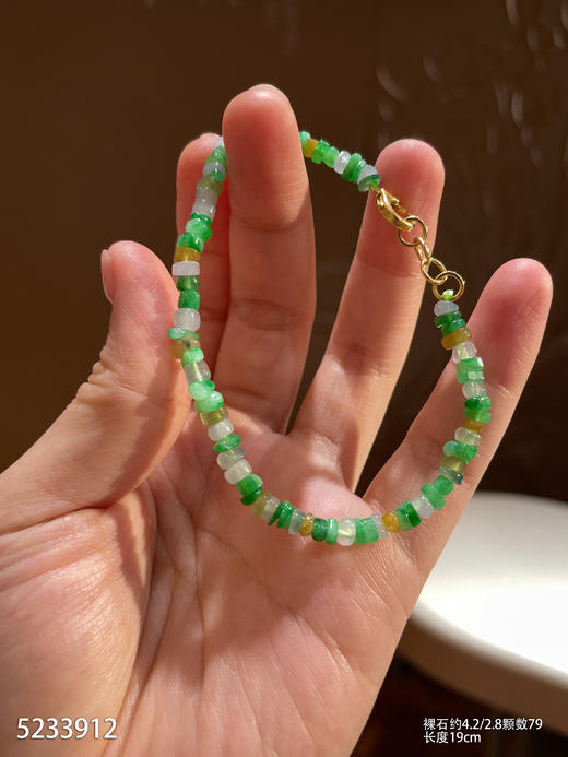 5233912，手串。具体价格微信咨询 商品图0