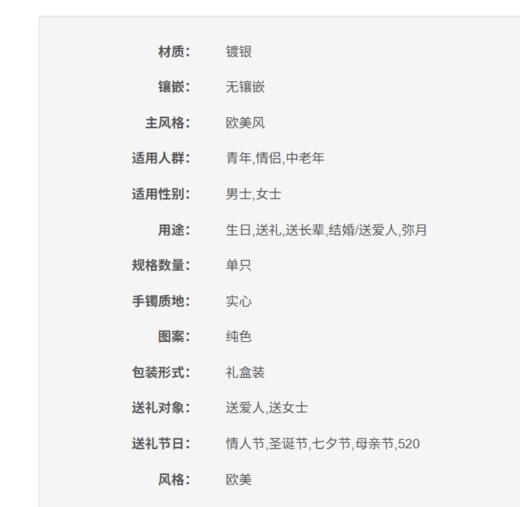 7350068244995 丹尼尔惠灵顿DANIEL WELLINGTON DW手镯|爆款经典男女同款素圈开口情侣手镯手环情人节礼物【银色-小号】 商品图5