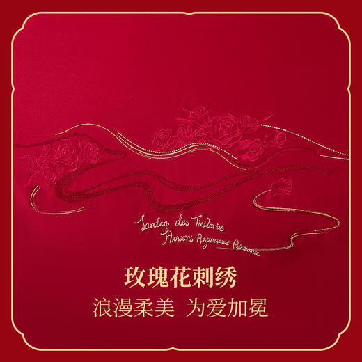 多喜爱 喜玫瑰100S双股云锦缎四件套 Marry me【玫瑰花刺绣】【拼框工艺】【红色礼盒包装】更强韧更顺滑 手感细腻 色泽亮丽 商品图3