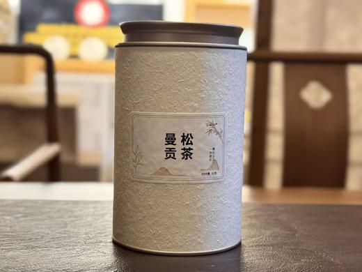 2025春  曼松贡茶 生普洱 50克起 商品图0