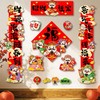 【春节！新款12件装磁吸对联套礼盒装】马年磁吸对联 春节过年家用 福字入户门新年贴 装饰布置春联 商品缩略图1