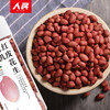 人民 瓶装有机红皮花生320g 商品缩略图4